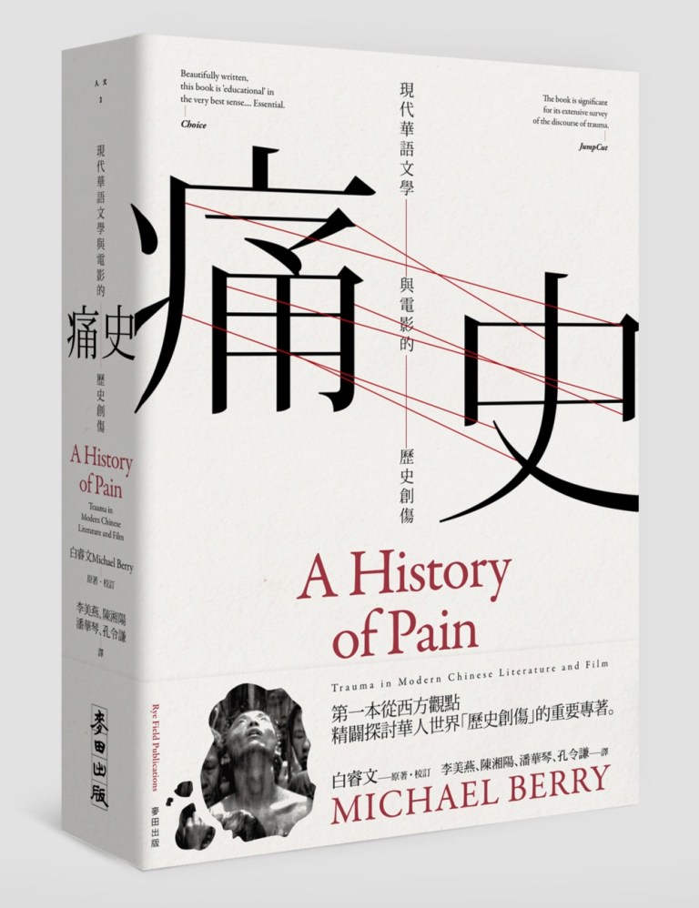 About – Michael Berry